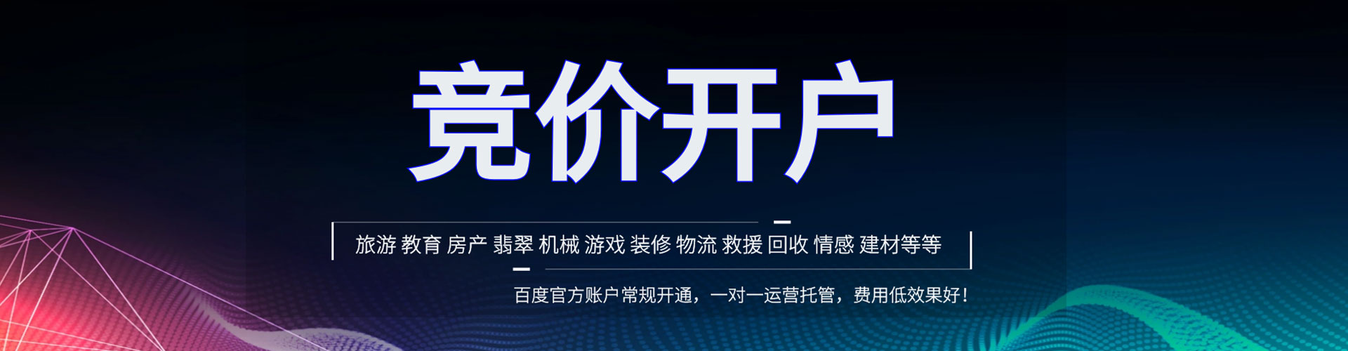 牡丹江sem怎么做