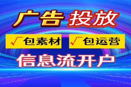 竞价推广的创意广告文案：从构思到执行的完整案例