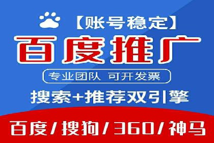 谷歌SEM在金融行业的应用：如何提高投资理财产品的曝光率