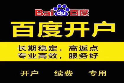 百度关键词推广价格对比分析